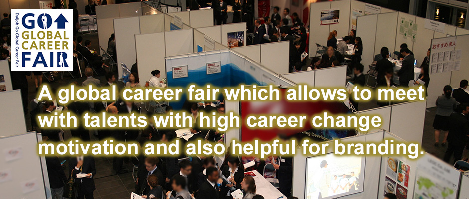 A global career fair which allows to meet with talents with high career change motivation and also helpful for branding. 
