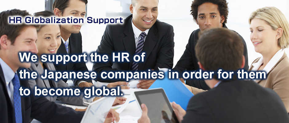 Global HR In-house Support Service